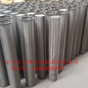 大量生产过滤芯-笼型过滤器-不锈钢过滤筒-安平九坤生产厂家