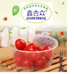鑫合众 圆形1000四分格 环保餐盒外卖打包微波pp塑料环保可降解快餐盒