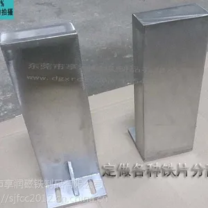 供应销售文教磁铁 教学磁铁 马蹄形磁铁