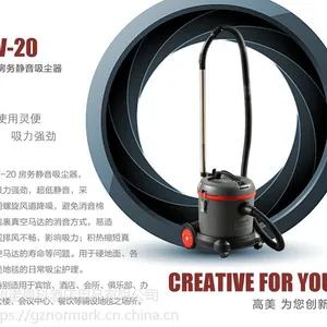 广州静音吸尘器