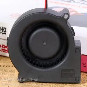 7530涡轮风机加湿器香薰机净化器风机低噪音大风量离心式鼓风机