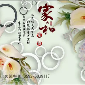 �����޷�ڻ�15160029228��ͯ�׶�԰�ڻ��Ӽҿ��������鷿�ڻ��칫����ڻ�***װ��ǽ��ڻ���ֽ