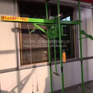 室内直滑式三柱小吊机、楼房上料提升机、明工小型吊运机