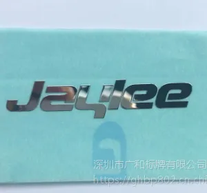供应电铸标牌 电铸铭牌 镍标牌 电镍贴标