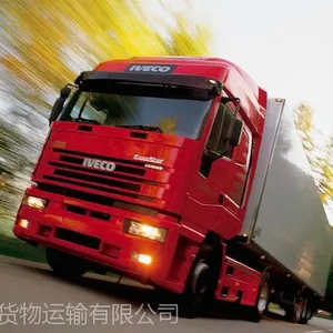 北京生鲜配送/电商物流/公司搬家——北京六六发货物运输有限公司