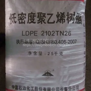 长期销售齐鲁石化高压聚乙烯2102TN26