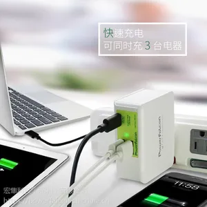 PowerFalcon 3端口(USBA*2 USBC*1)智能充电头