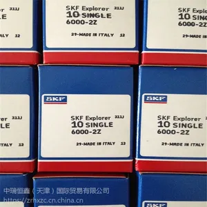 天津原装进口SKF轴承6000-Z深沟球轴承批发多型号SKF轴承