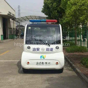 ������̬ũҵ԰8���綯�۹⳵ֱ������Ǯ