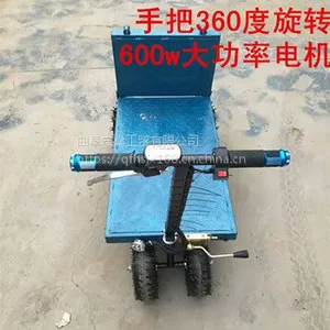 小型电动手推车 进电梯楼层运输车平板车
