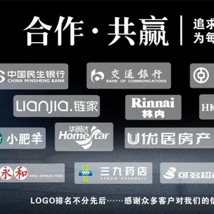 武汉瑞玛广告有限公司