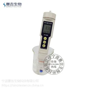 PH-280 高精度笔试PH计 便携式PH值测试仪 水质酸碱度测量仪