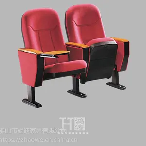 佛山鸿涛礼堂椅