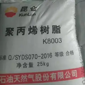 独山子聚丙烯T98F参数详情