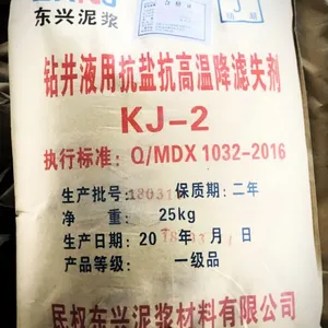 钻井液用抗高温降滤失剂丙烯腈衍生物