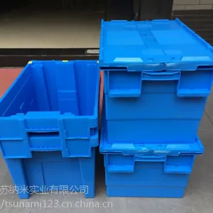 供应 货运可插式物流箱 周转箱仓储专用箱 塑料箱 合作开模定制