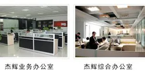 佛山市杰辉机电有限公司