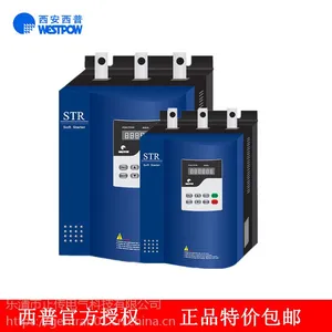西安西普STR软启动器STR008B-3 7.5KW 15A【全新原装正品 现货】