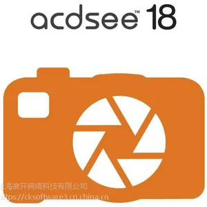 ACDSee购买|正版|软件|代理商|销售|采购|报价格|下载