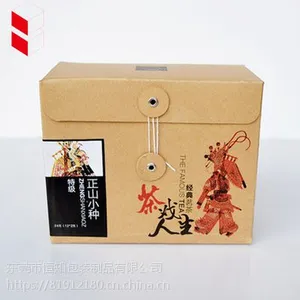 东莞包装盒定制 牛皮纸茶叶盒 折叠包装盒彩色印刷