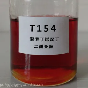 润滑油清净分散剂T154