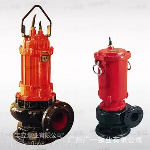 珠海/广州广一WQG潜水污水泵,排污泵厂家,