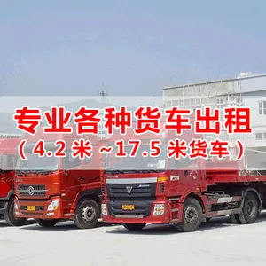 ���Ϻ��ζ������ڵ�17��5ƽ�峵�ҳ��س̳�����