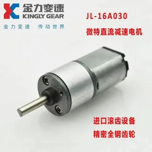 惠州市金力电机有限公司