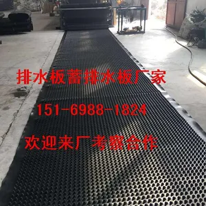 泰安市泽瑞土工材料有限公司