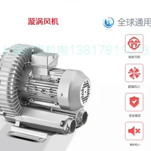 铝合金大风量漩涡气泵