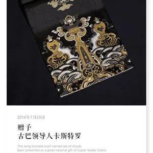 上久楷宋锦(图),宋锦箱包定制 ,宋锦