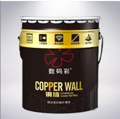 厂房别墅防水抗碱外墙漆,防水抗碱外墙涂料,省时省工,耐水性优施工优可以存24个月