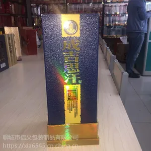***白酒木盒精美大气酒外包装盒厂家提供设计可定制