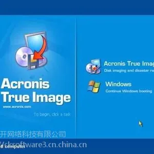Acronis True Image购买|正版|软件|代理商|销售|采购|报价格|下载
