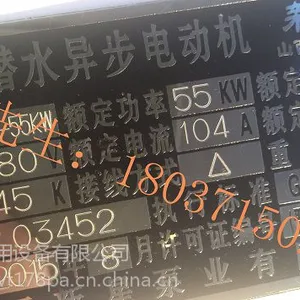 不锈钢上刻字机K-09F钢板打字机