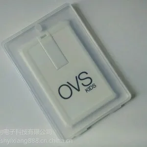 上海以向品牌工厂批发定制LOGO电子礼品8G16GU盘定制
