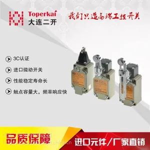 TZ-5105防水行程开关耐高温 厂家直销 高品质
