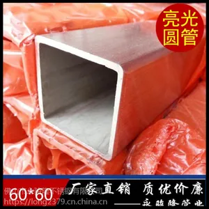 佛不锈钢产业标准304方通85*85拉丝面构造制品装饰焊管价格规格介绍