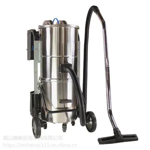 tcax70b防爆吸尘器,气动防爆吸尘器