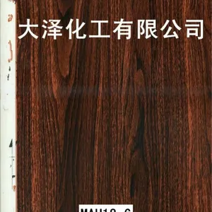 MAU系列户外耐晒木纹水转印膜,日照长达8000小时***