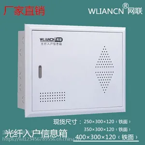 ���������뻧��Ϣ��300*400*120�����������ý�弯������Ϣ��