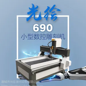 ��漤���̻�690����ƽ�������̻����Ҷ���
