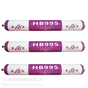 单组份硅酮密封胶
