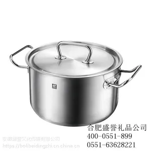 合肥双立人锅具批发|德国双立人炒锅团购-合肥双立人总代理