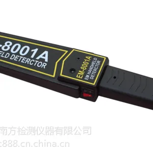 手持检测仪火车站机场图书馆安检专用磁条检测仪EM-8001A