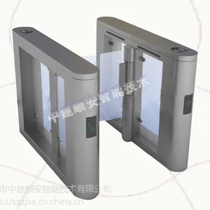 中建顺安圆弧速通门
