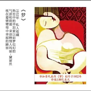 上海艺想文化用品有限公司