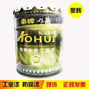 菏泽金属氟碳漆颜色有哪些