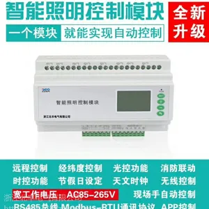 �����������������������ģ��12·16A L5508RVF ����·�ƿ�����