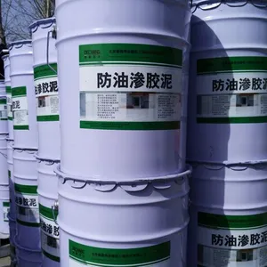 防油渗胶泥 一布二胶防油渗胶泥 防腐抗油涂料 北京德昌伟业厂供